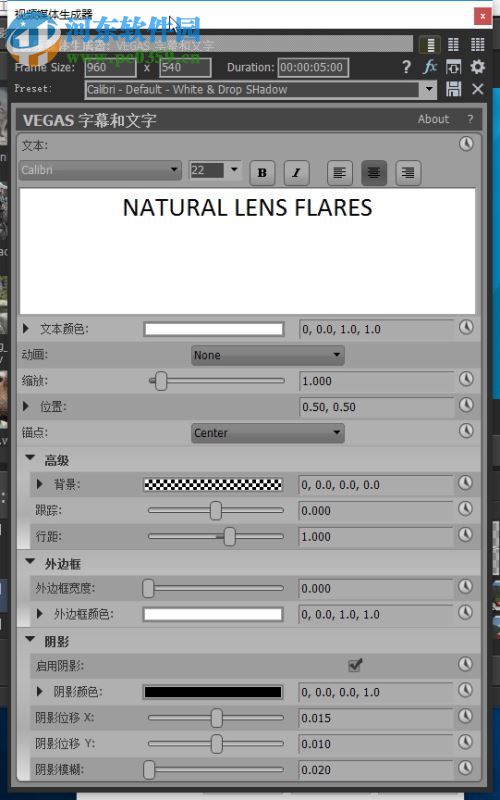 Movie Studio 15 v15.0.0.116