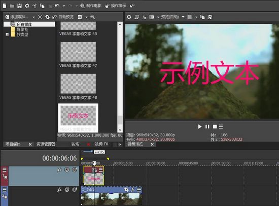 Movie Studio 15 v15.0.0.116ɫ