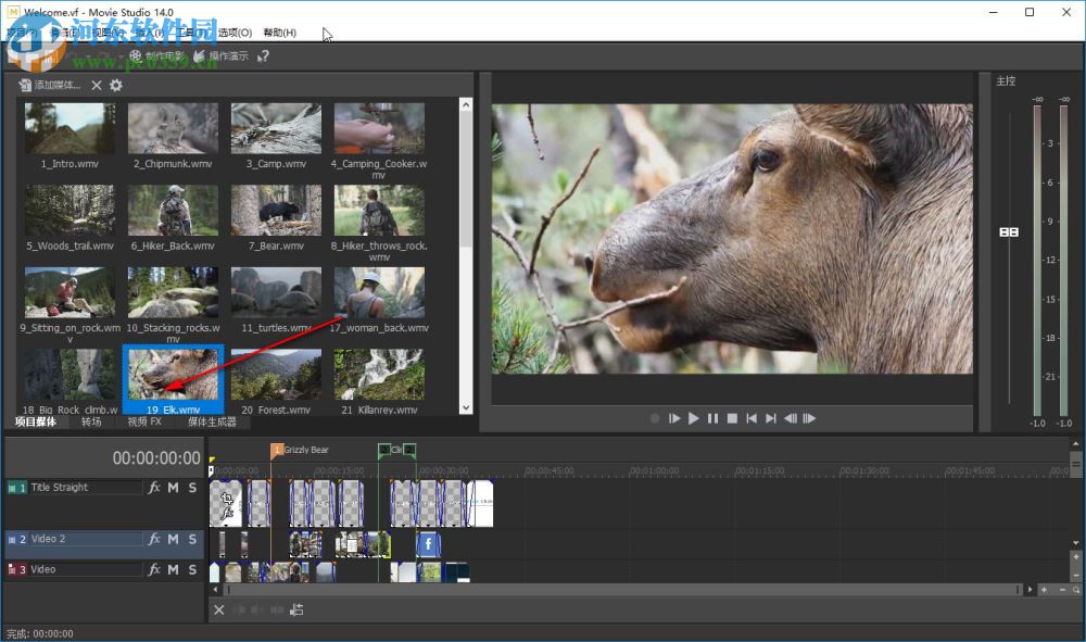 Movie Studio 15 v15.0.0.116