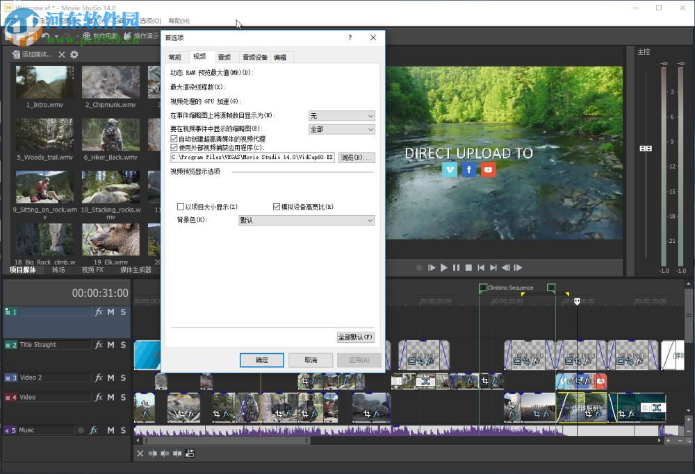 Movie Studio 15 v15.0.0.116