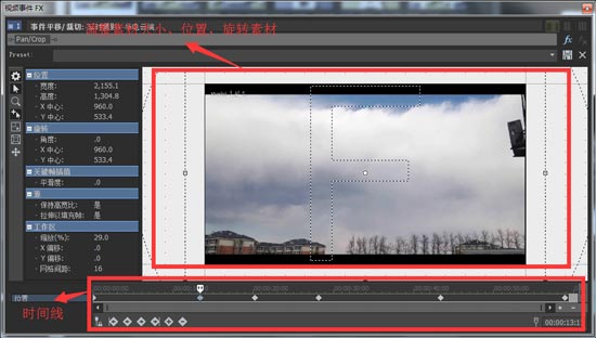 Movie Studio 15 v15.0.0.116°
