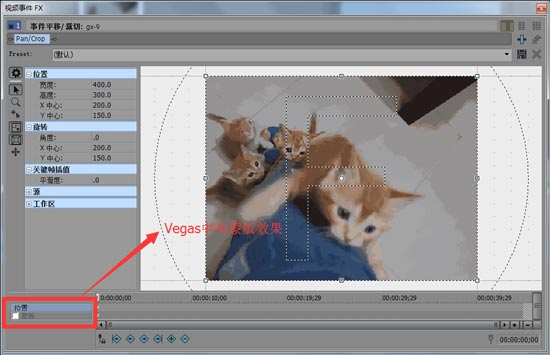 Movie Studio 15 v15.0.0.116°