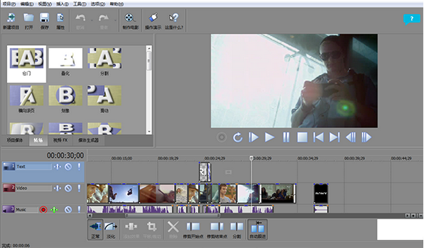 Movie Studio 15 v15.0.0.116
