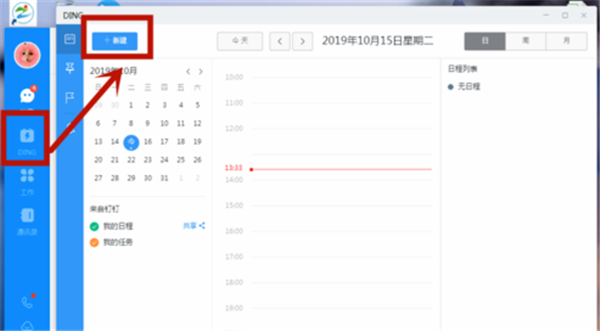 ԰ v5.1.11.15ʽ