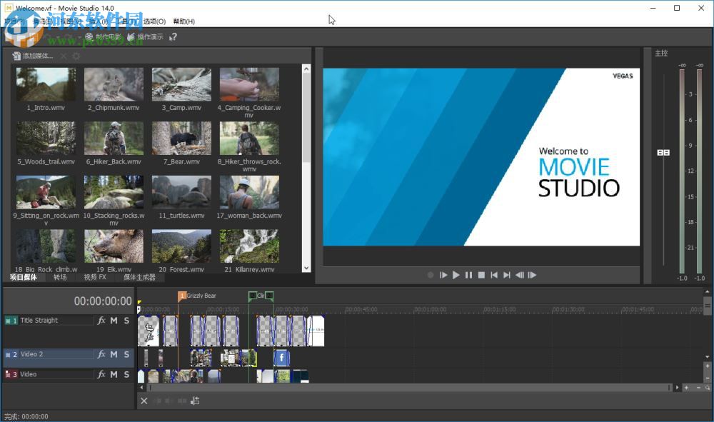 Movie Studio 15 v15.0.0.116