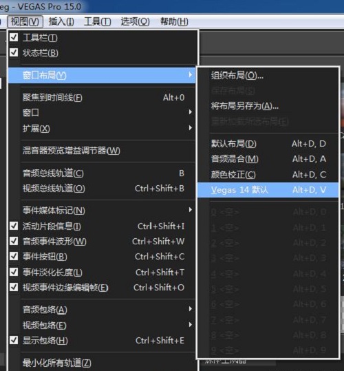Vegas Pro 15(Ƶ) v15.0.0.261İ