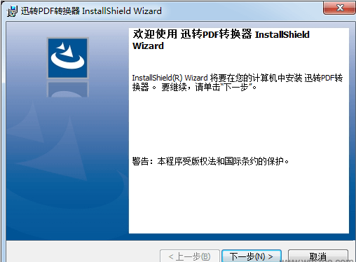 ѸתPDFת v2.0.0.2