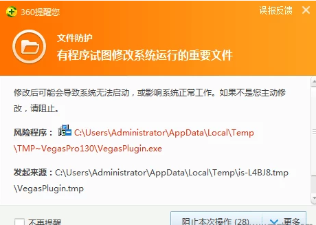 Vegas Pro 15(Ƶ) v15.0.0.261ɫѰ