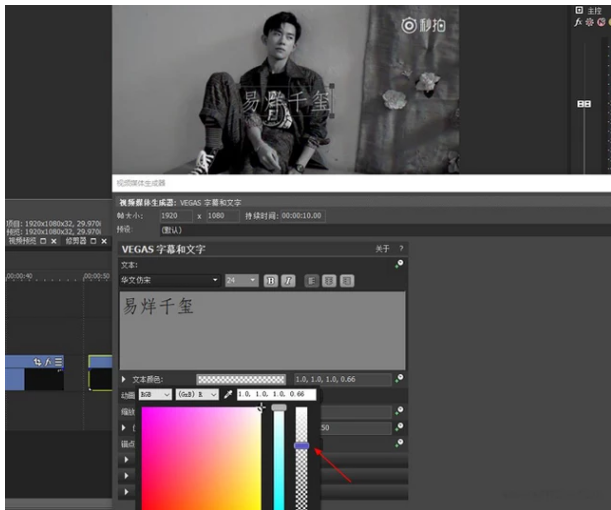 Vegas Pro 15(Ƶ) v15.0.0.261ɫѰ