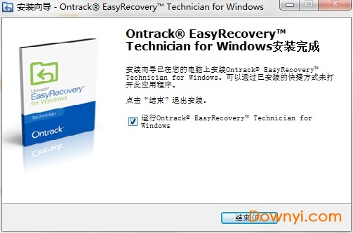 EasyRecovery(ݻָ) v13.0.0°