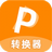 ѸתPDFת v2.0.0.2°