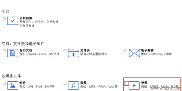 EasyRecovery(ݻָ) v13.0.0ʽ