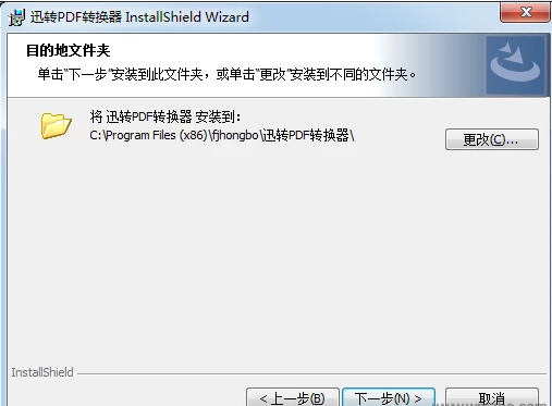 ѸתPDFת v2.0.0.2