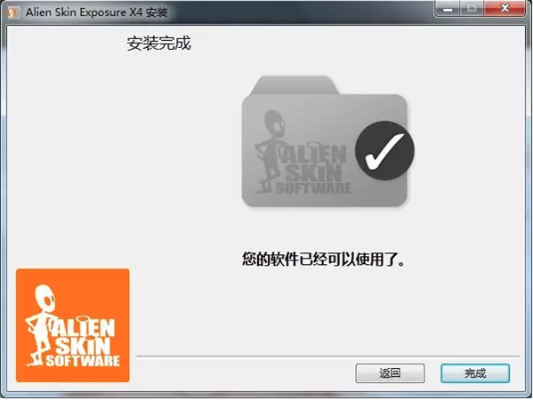 Alien Skin Exposure X5° v5.0.2.99