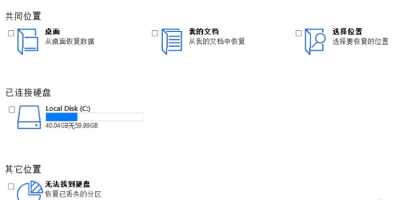 EasyRecovery(ݻָ) v13.0.0ʽ