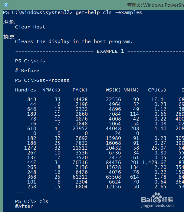 Windows PowerShellĵؼʹü