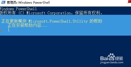 Win10ô鿴Powershellİĵ
