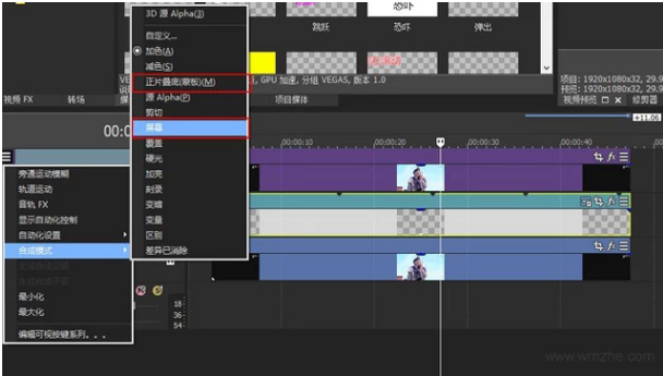 Vegas Pro 15(Ƶ) v15.0.0.261ɫѰ