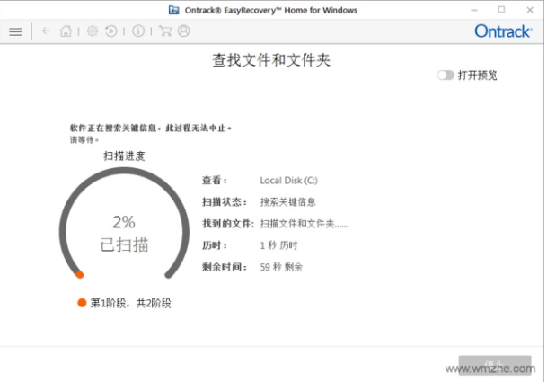 EasyRecovery(ݻָ) v13.0.0ʽ
