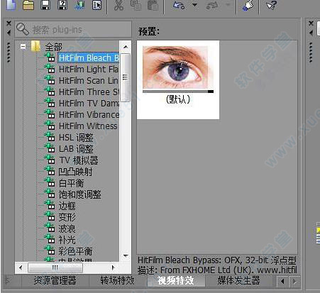 Vegas Pro 15(Ƶ) v15.0.0.261°