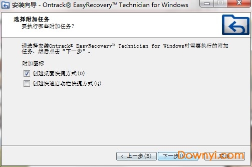 EasyRecovery(ݻָ) v13.0.0°