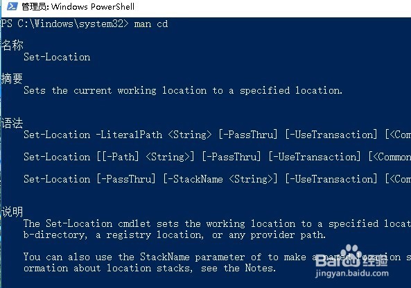 Win10ô鿴Powershellİĵ