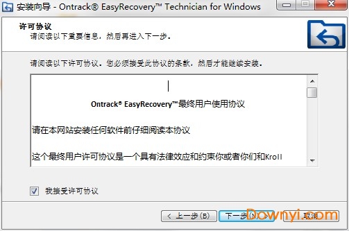 EasyRecovery(ݻָ) v13.0.0°