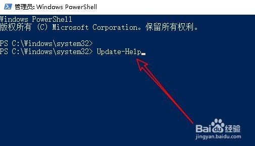 Win10ô鿴Powershellİĵ