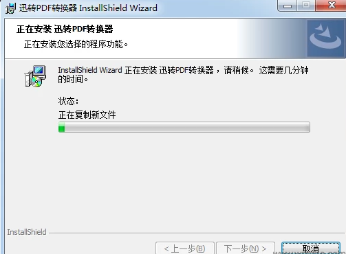 ѸתPDFת v2.0.0.2