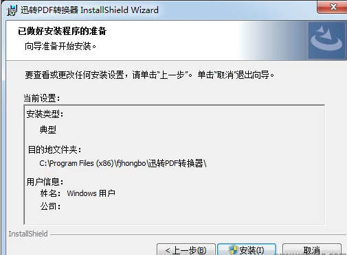 ѸתPDFת v2.0.0.2