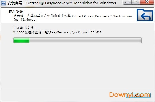 EasyRecovery(ݻָ) v13.0.0°