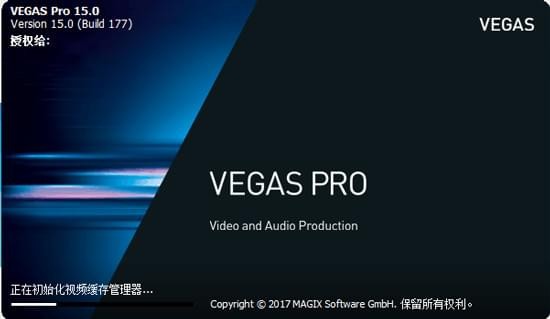 Vegas Pro 15(Ƶ) v15.0.0.261ʽ