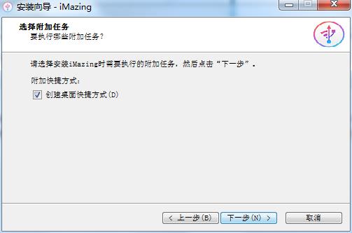 iMazing for windows 2.11.6 ɫ