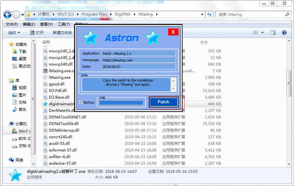 iMazing for windows 2.11.6 ɫ