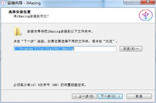 iMazing for windows 2.11.6 ɫ