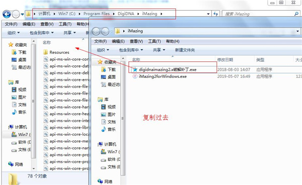 iMazing for windows 2.11.6 ɫ