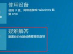 Win10 2004޷ô죿