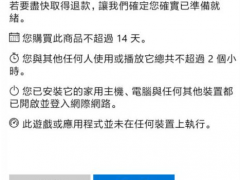 Win10 xbox̵˿̳