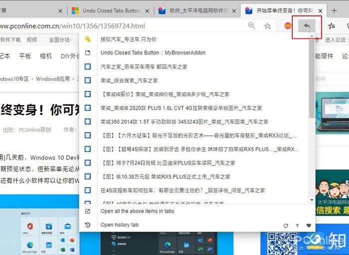 Win10°Edge̫٣⼸չEdge̥ǣ