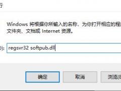 0x80004005