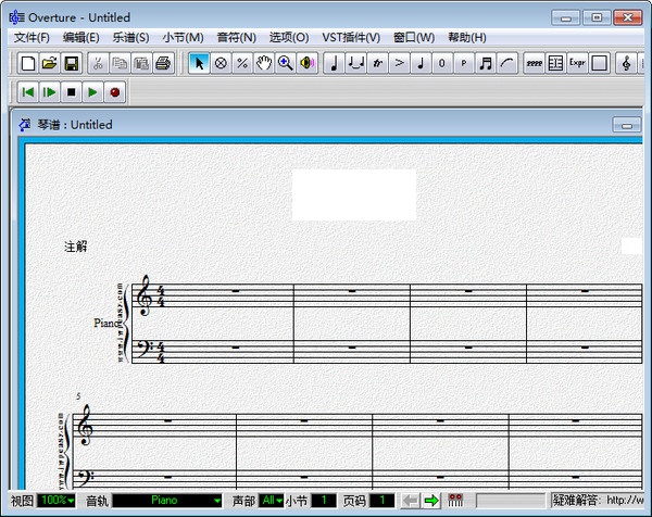 Overture v5.5.4.2 ٷ°