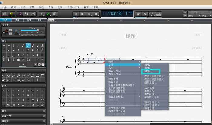 Overture v5.5.4.2 ٷ°