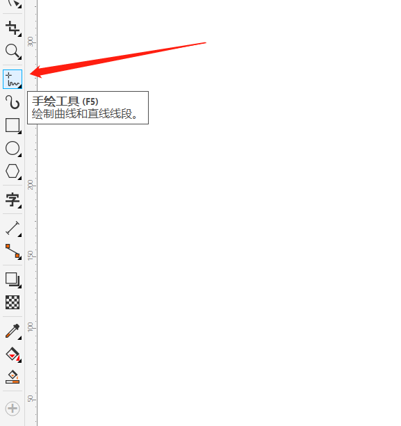 CorelDraw 2020ٷİ