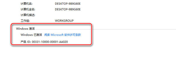 2020ȫ1909_64λ Win10רҵأѼ