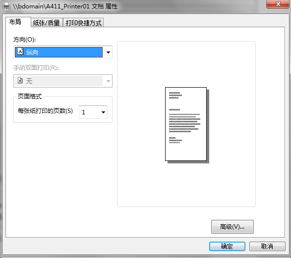 Overture v5.5.4.2 İ
