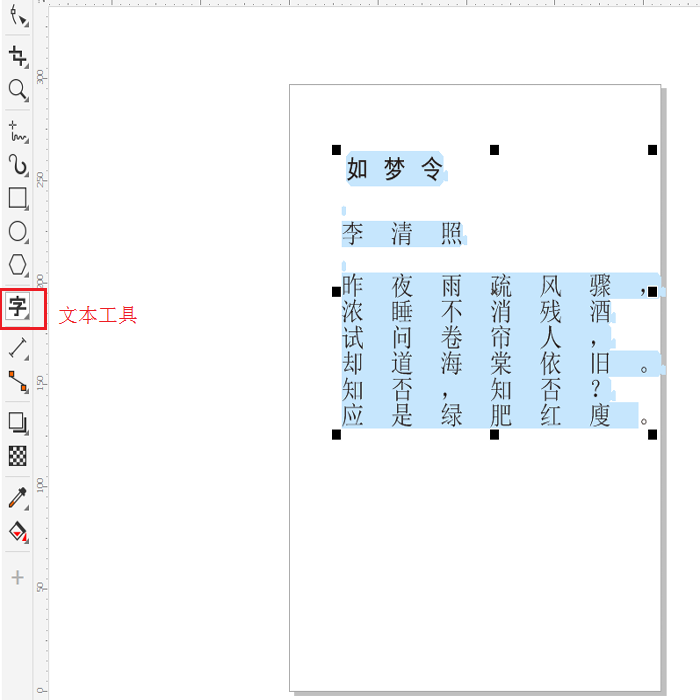 CorelDraw 2020ٷİ