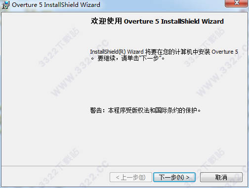 Overture v5.5.4.2 ɫ
