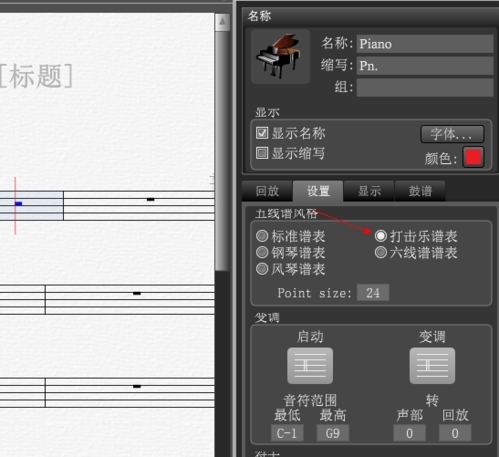 Overture v5.5.4.2 İ