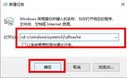 Win10 2009ûҵiertutil.dllô?
