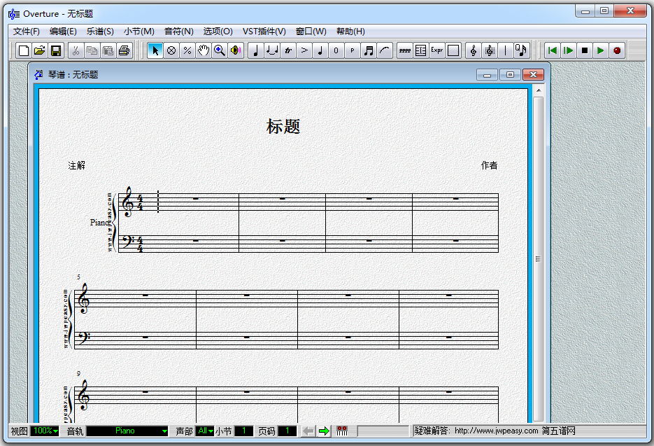 Overture v5.5.4.2 
